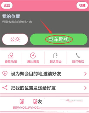 导航5