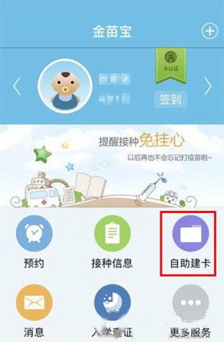 使用教程1