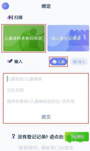 使用教程2