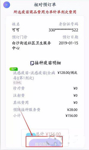 使用教程5