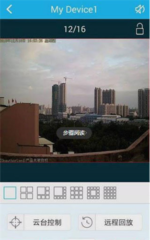 连接到手机教程截图3