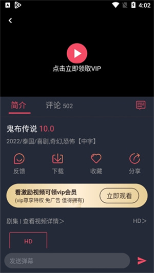 使用方法截图3