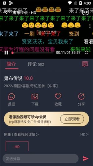 使用方法截图4
