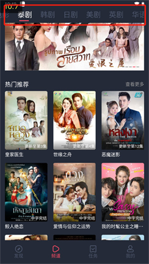 使用方法截图6