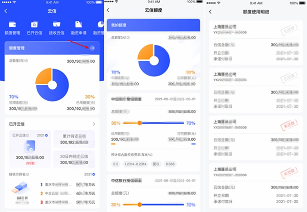 链信app官方版操作教程截图1