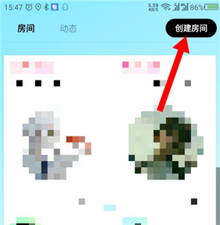 创建房间教程2
