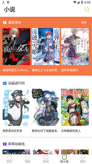 使用方法截图3