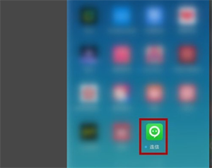 连信附近约会免费版连信使用教程截图1