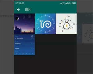连信附近约会免费版连信使用教程截图5