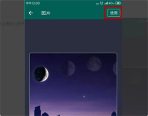 连信附近约会免费版连信使用教程截图6