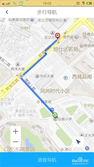 酷米客实时公交使用方法7