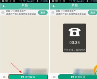 怎么打电话截图3