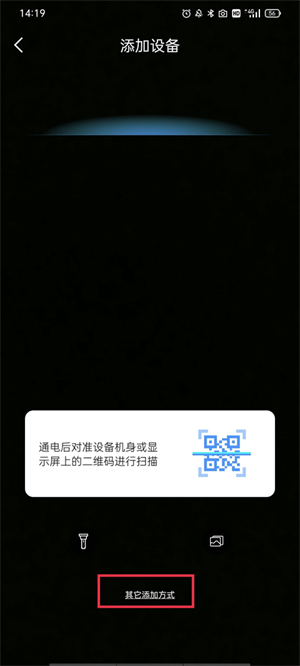 使用教程截图1