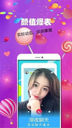 连信app常见问题1