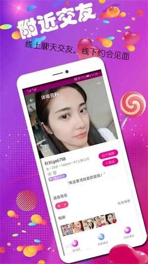 连信app常见问题1