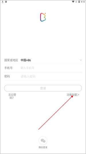 帮邦行司机端app如何加盟1