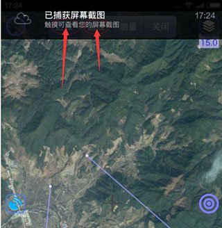 奥维地图2022高清手机最新版使用说明2