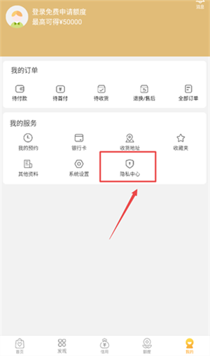 怎么注销账户1