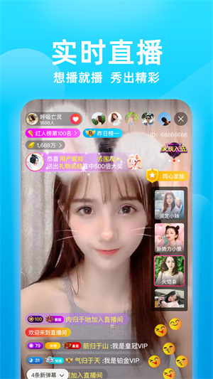花间app免费版使用教程1
