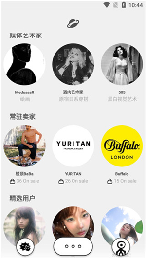 公路商店app使用方法2