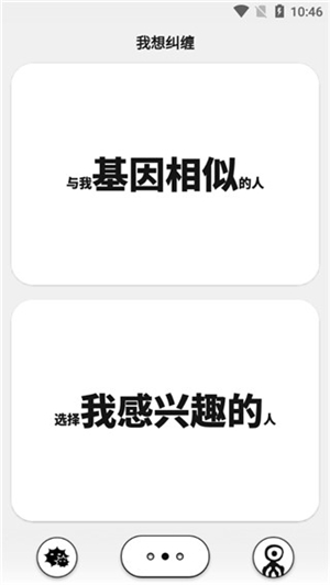 公路商店app使用方法5