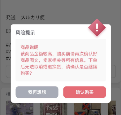 使用方法6