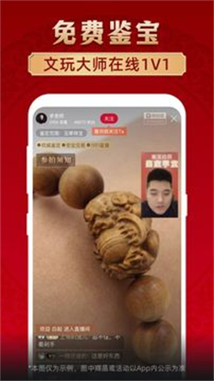 微拍堂官方app下载安装截图