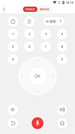 多屏互动app使用方法2