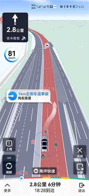 常见问题截图1