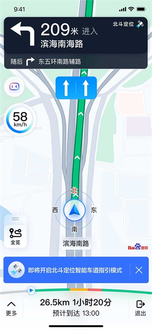 常见问题截图3