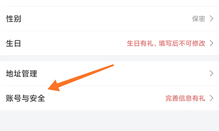 怎么设置支付密码截图2