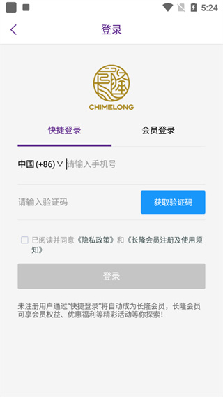 购票指南截图1
