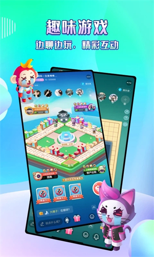 欢语app软件介绍截图
