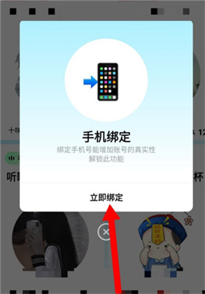 赫兹app如何创建房间3