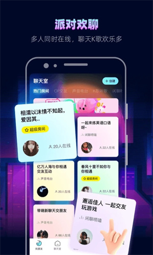 赫兹app下载截图