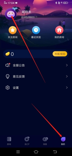 如何上传照片截图1