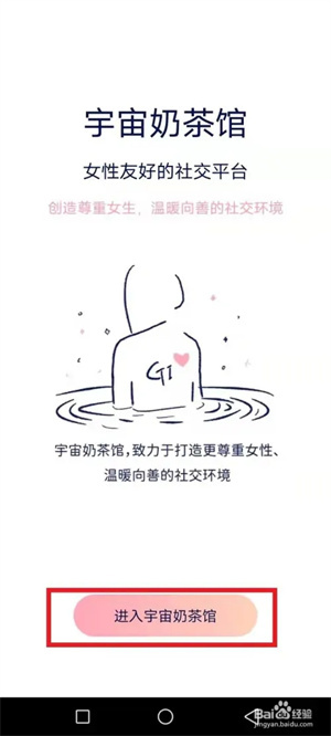怎么玩截图1