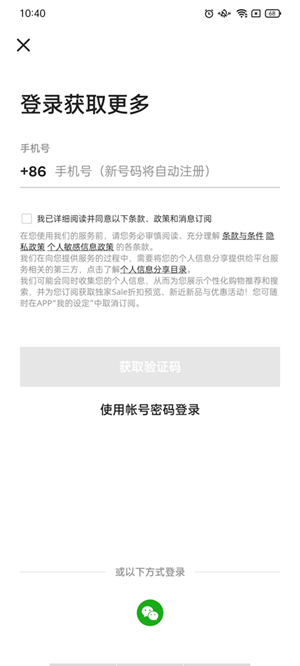 发发奇app使用教程截图1
