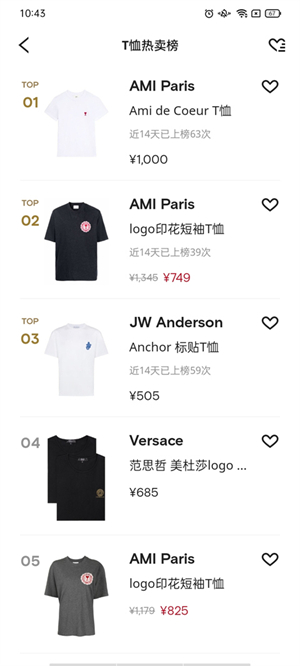 发发奇app使用教程截图3