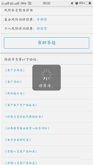 开户方法5