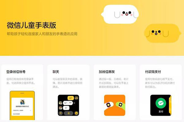 使用帮助截图1