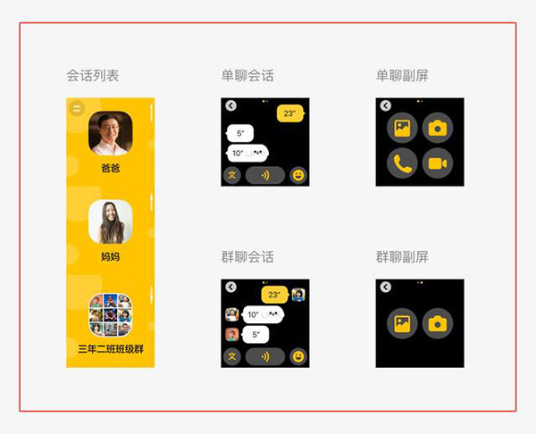 使用帮助截图2