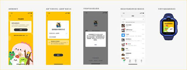 使用帮助截图3