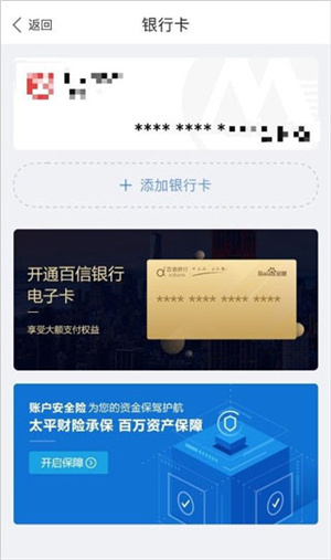 有钱花app官方版预留三种手机号区别6