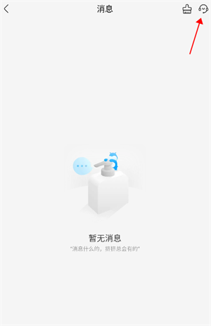 盒马鲜生app官方版怎么切换门店截图2