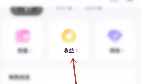 小西米语音app怎么提现1