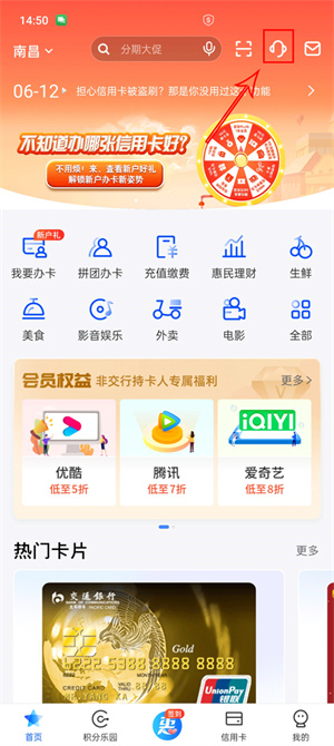 如何查询年费1