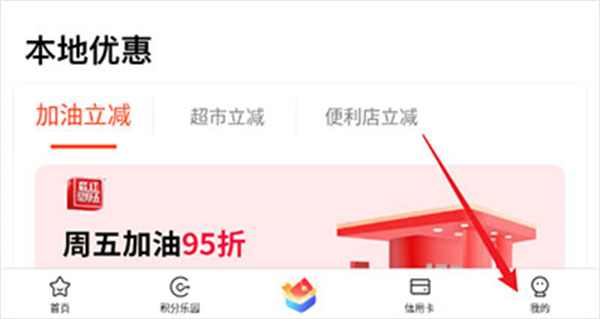 如何设置免密1