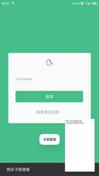 如何使用截图3