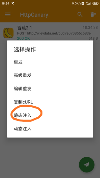 如何使用截图4